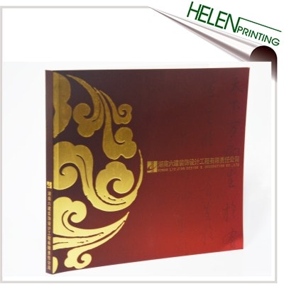 六建企業畫冊印刷